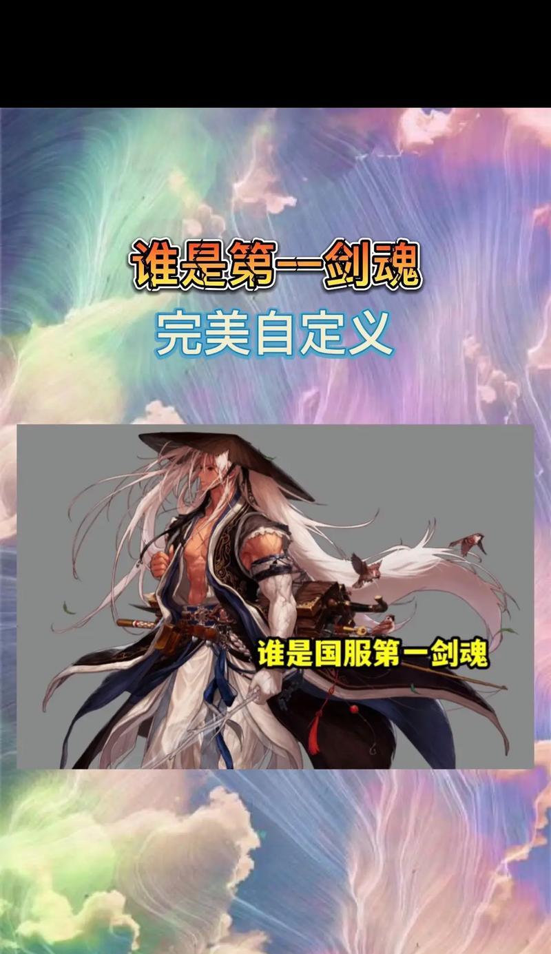 剑魂恩特自选的正确选择方法是什么？有哪些注意事项？