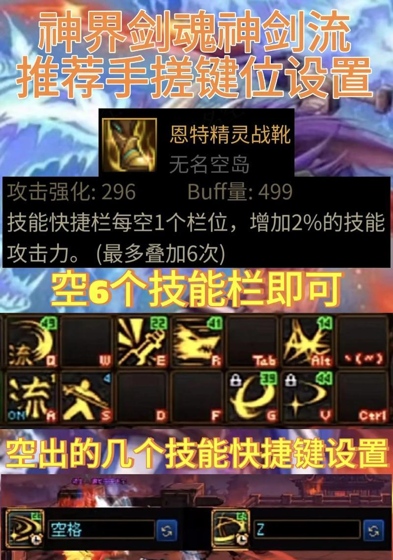 剑魂恩特自选的正确选择方法是什么？有哪些注意事项？
