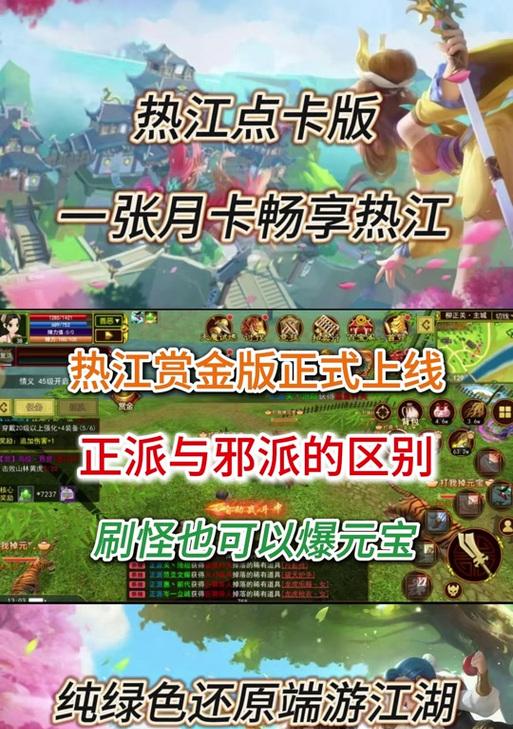热血江湖中邪派任务的完成方法是什么？任务流程介绍？
