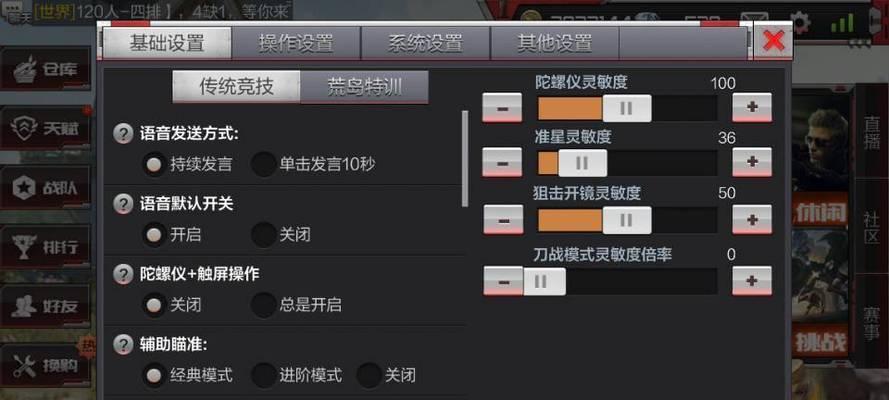 CF系统设置有哪些可以减少卡顿？具体操作步骤是什么？