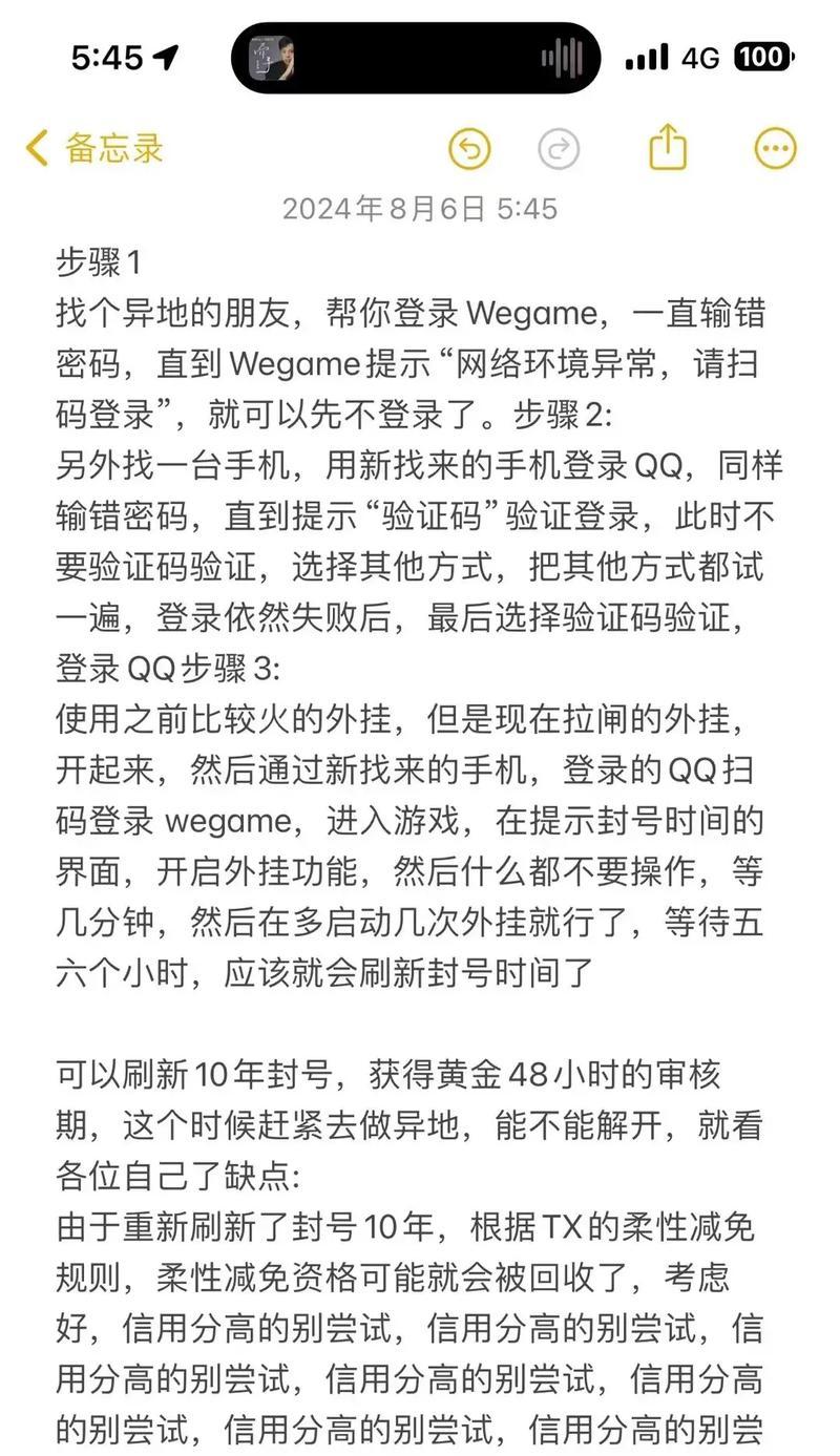 CF系统设置有哪些可以减少卡顿？具体操作步骤是什么？