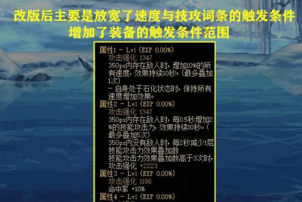 dnf右槽选择推荐有哪些？哪个更适合新手玩家？