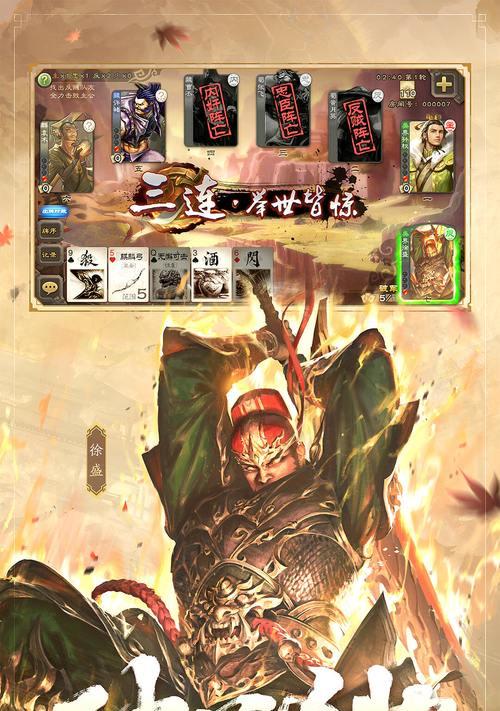 三国杀手机绑定如何解除？