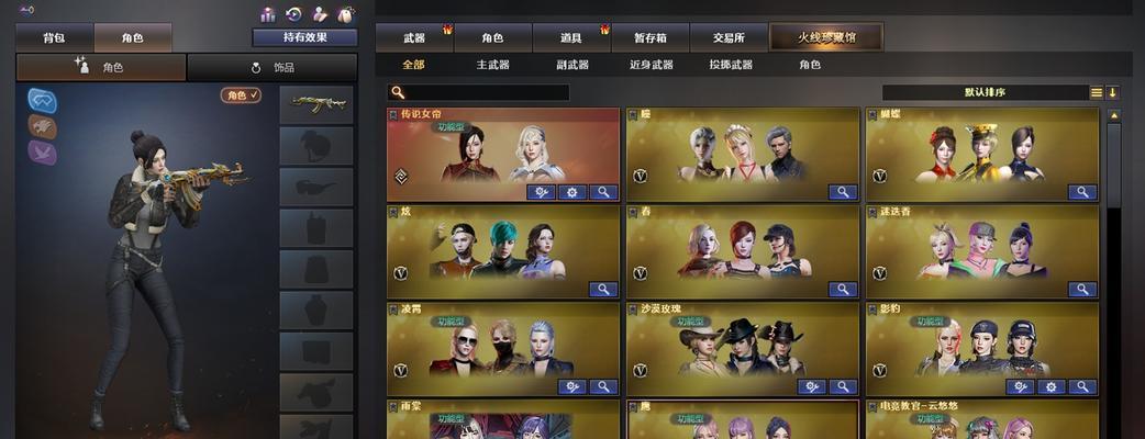 玩穿越火线时鼠标刷新率应调至多少？调整后有什么影响？