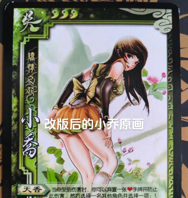 大小乔怎么拿三国杀？获取方法有哪些？