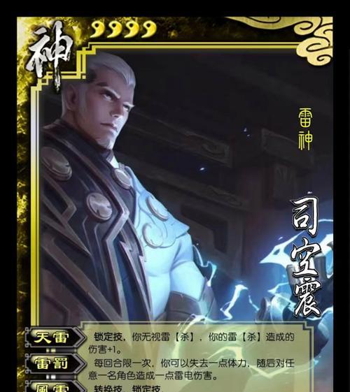 三国杀王者巅峰卡牌用途是什么？如何使用？