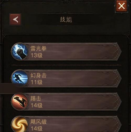 所向披靡技能的具体效果？