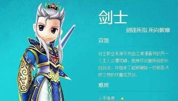 所向披靡技能的具体效果？