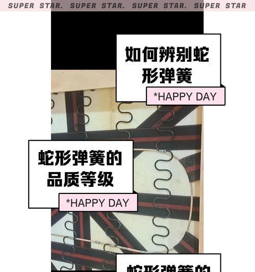 魔域文化弹簧的制作方法是什么？文化弹簧有何用途？