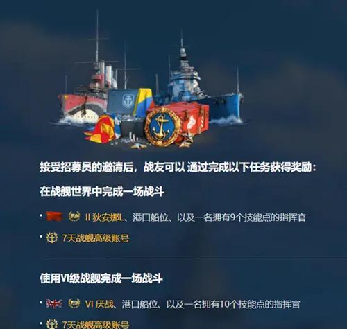 战舰世界wg登录欧服需要哪些步骤？如何操作？
