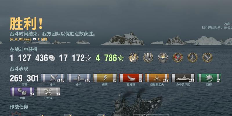 战舰世界wg登录欧服需要哪些步骤？如何操作？