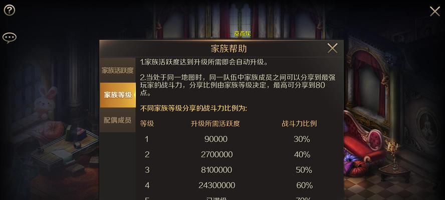 魔域手游龙凤快速打法？