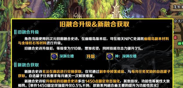 融合史诗转换的具体步骤是什么？