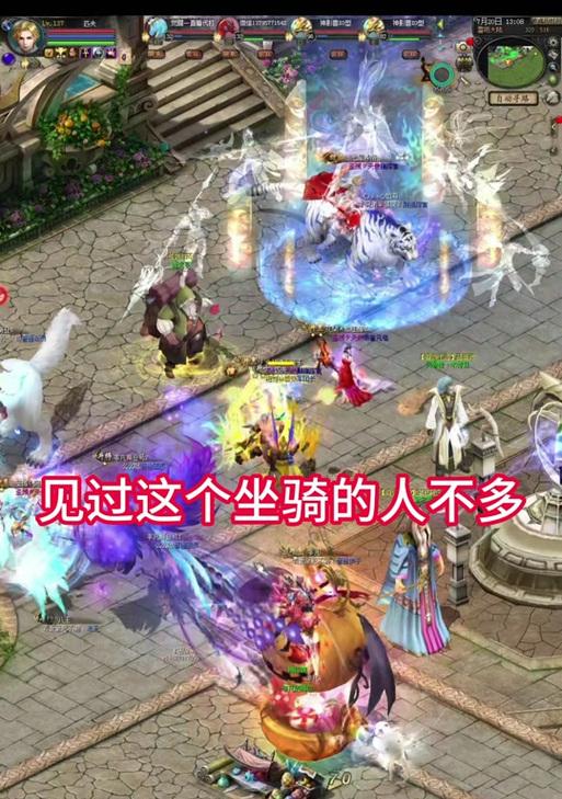 魔域2装备坐骑宝宝步骤是什么？装备后有何效果？