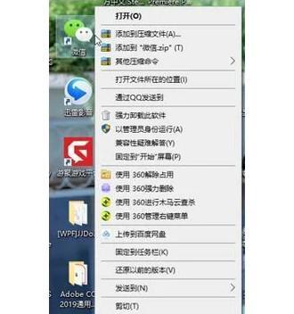 热血江湖如何解除多开限制？