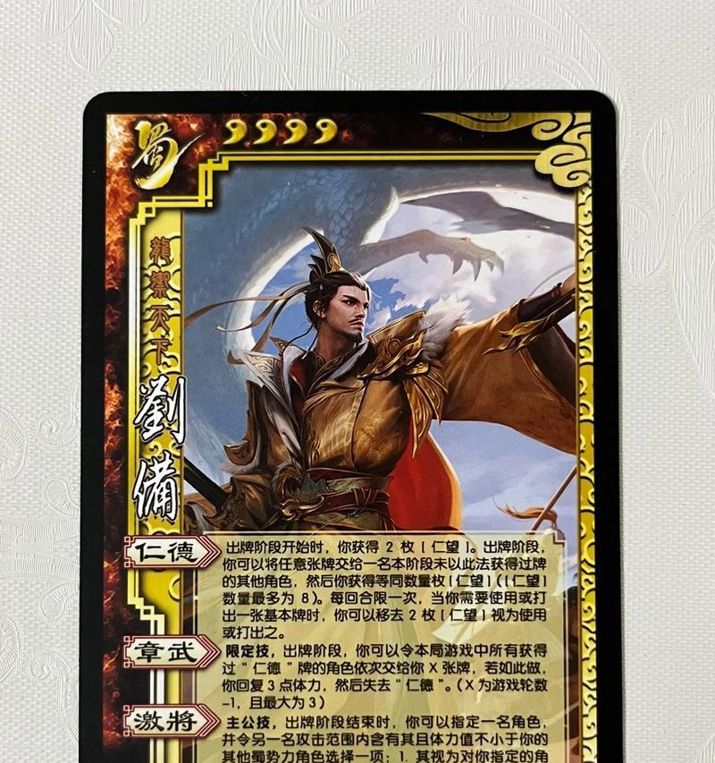 三国杀官方旗舰店宝珠的作用是什么？如何正确使用宝珠？