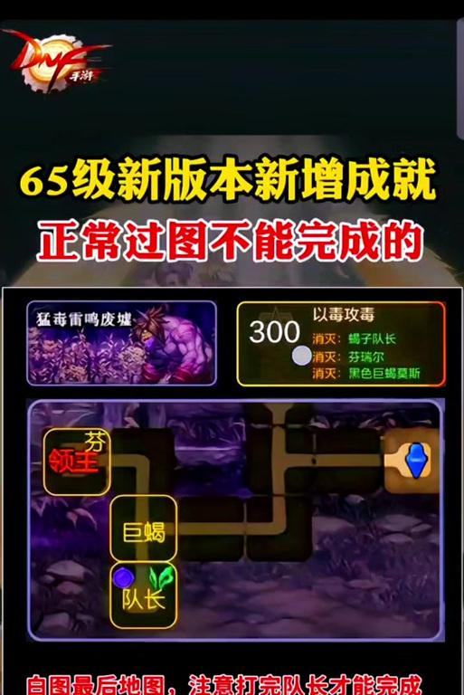 dnf游戏中被卡住的解决办法有哪些？