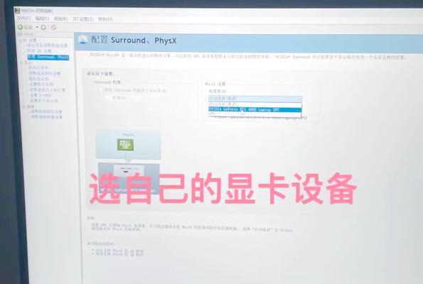 CF帧率上限设置多少最合适？如何优化游戏性能？