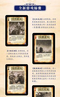 三国杀文和战乱的区别是什么？两者玩法有何不同？