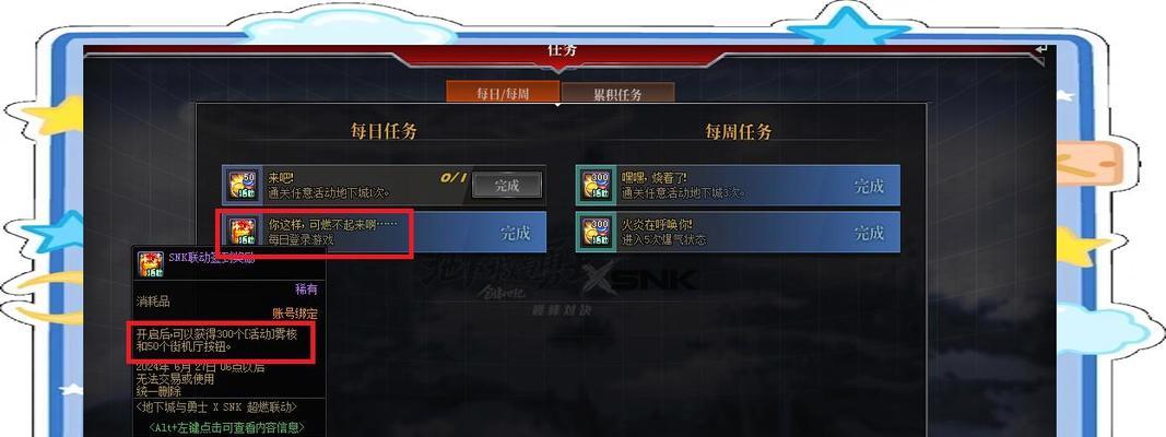 地下城最新深渊票怎么得？获取方法和途径是什么？
