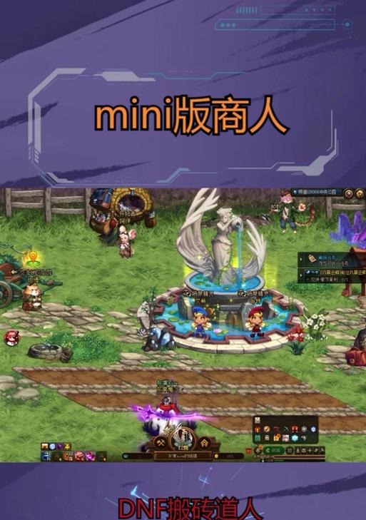 dnf商人倒卖技巧有哪些？如何避免交易风险？