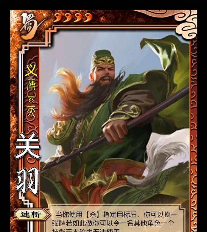 王者技能与三国杀技能如何对应？有哪些相似之处？