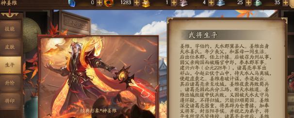 王者技能与三国杀技能如何对应？有哪些相似之处？