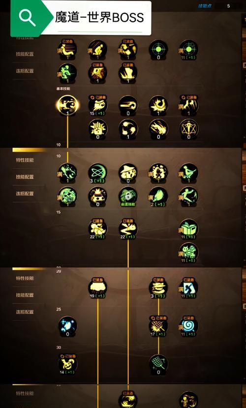 剑魂中如何实现武器幻化双武器？