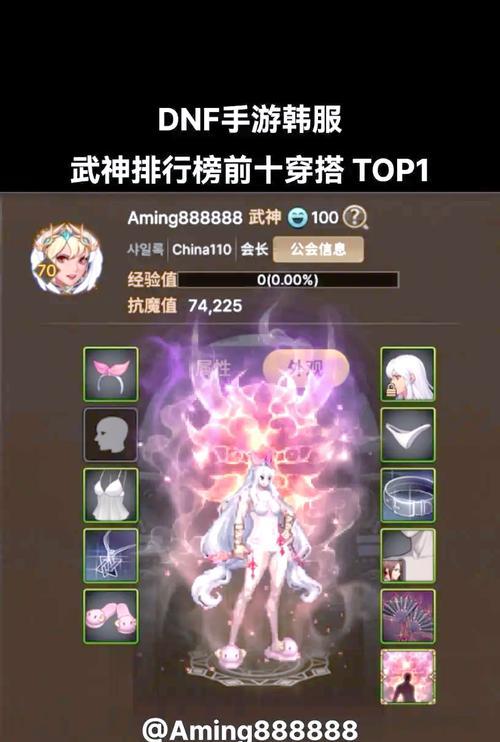 手游地下城时装怎么搭配？如何搭配出个性的时装？