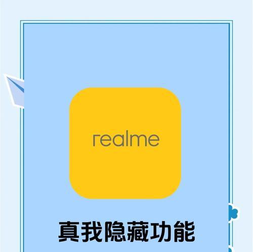 手机真我完美世界下载步骤是什么？