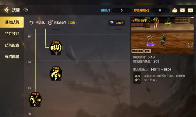 武神排位赛中对抗剑魂的策略有哪些？