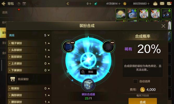 八百块在地下城中的投资效果如何？