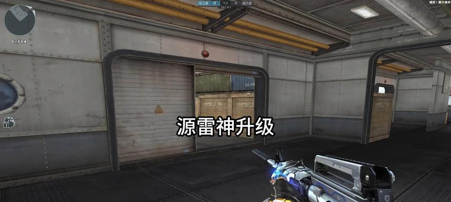 CF中黄金雷神的价格是多少？