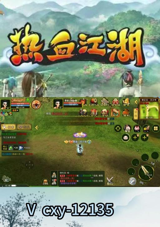 热血江湖地下门票的制作方法是什么？需要哪些材料？