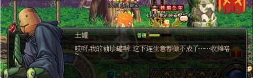 dnf土罐人偶怎么得？获取方法是什么？