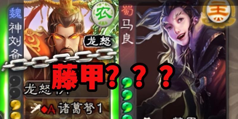 三国杀中藤甲的妙用与适用武将有哪些？