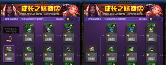 dnf个人商店如何开启？操作步骤是什么？