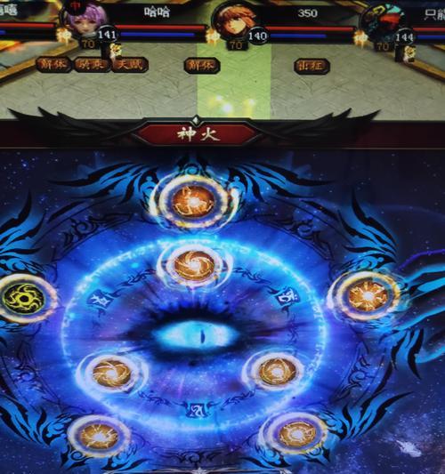 魔域怎么开七八号神火技能？开启条件是什么？