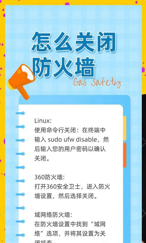 CF中长按开火功能如何取消？设置方法是什么？