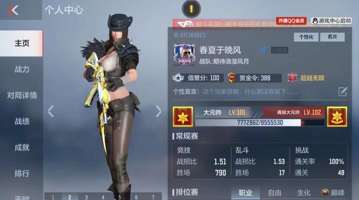 老板CF现在还能玩吗？当前的费用是多少？