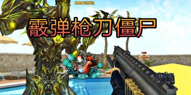 cf抛刀怎么用？抛刀技巧和使用场景是什么？