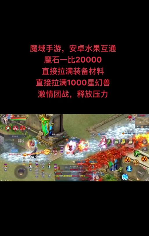 魔域自动升级功能在哪里开启？如何设置自动升级？