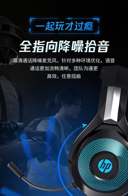 CF中如何实现无限麦克风使用？