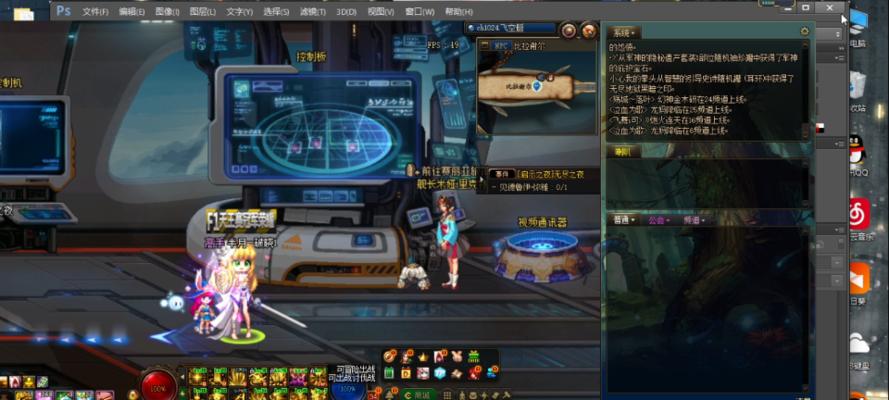 dnf聊天功能无法切换的解决方法是什么？