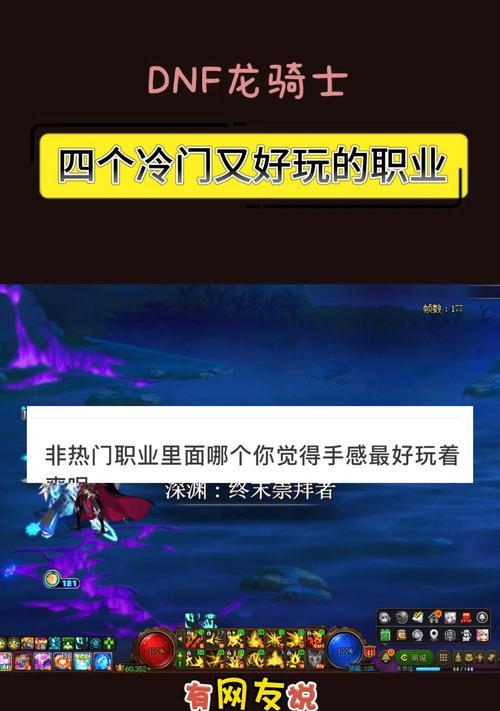 dnf聊天功能无法切换的解决方法是什么？