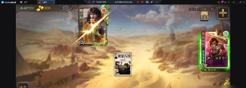 不使用模拟器玩三国杀的方法是什么？有哪些替代方案？