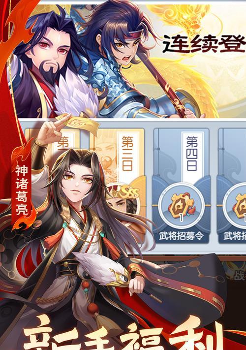 不使用模拟器玩三国杀的方法是什么？有哪些替代方案？