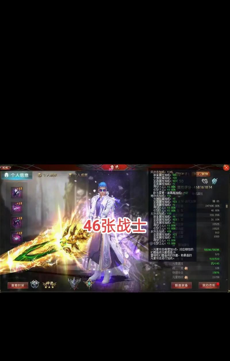 魔域中灭世装备如何提升至三星？