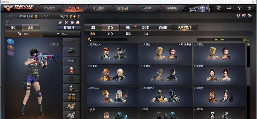CF黄金套装如何达到最大伤害？