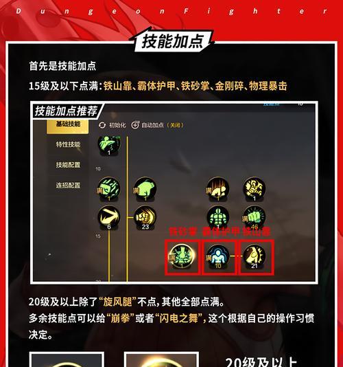 DNF中立法无敌技能效果如何？如何正确使用？